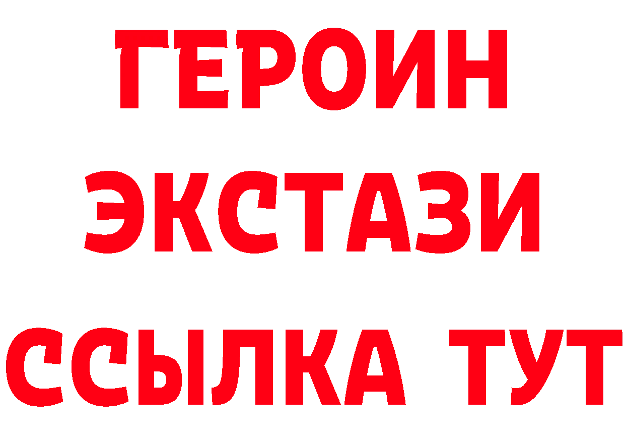 APVP СК КРИС маркетплейс маркетплейс гидра Артёмовск