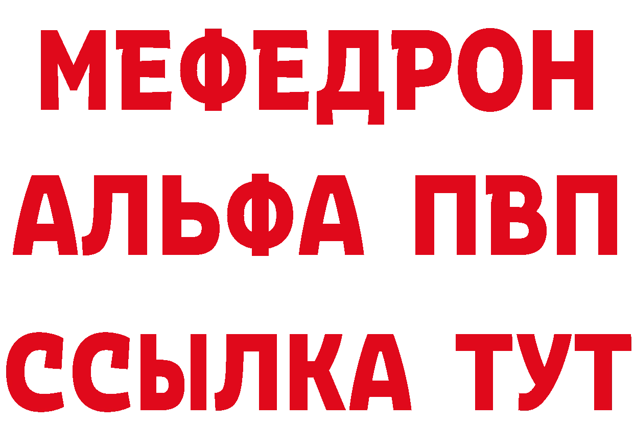 ТГК жижа зеркало мориарти гидра Артёмовск