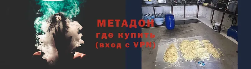 как найти закладки  Артёмовск  МЕТАДОН methadone 